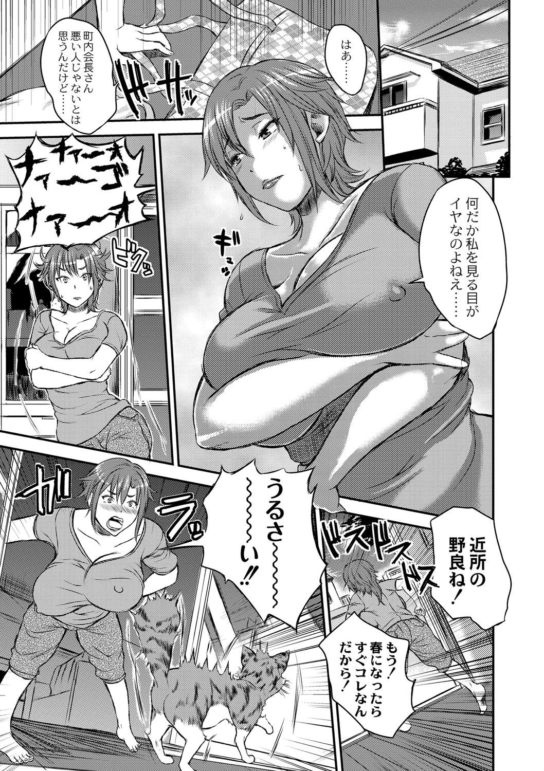 淫靡な熟女の乳搾り。