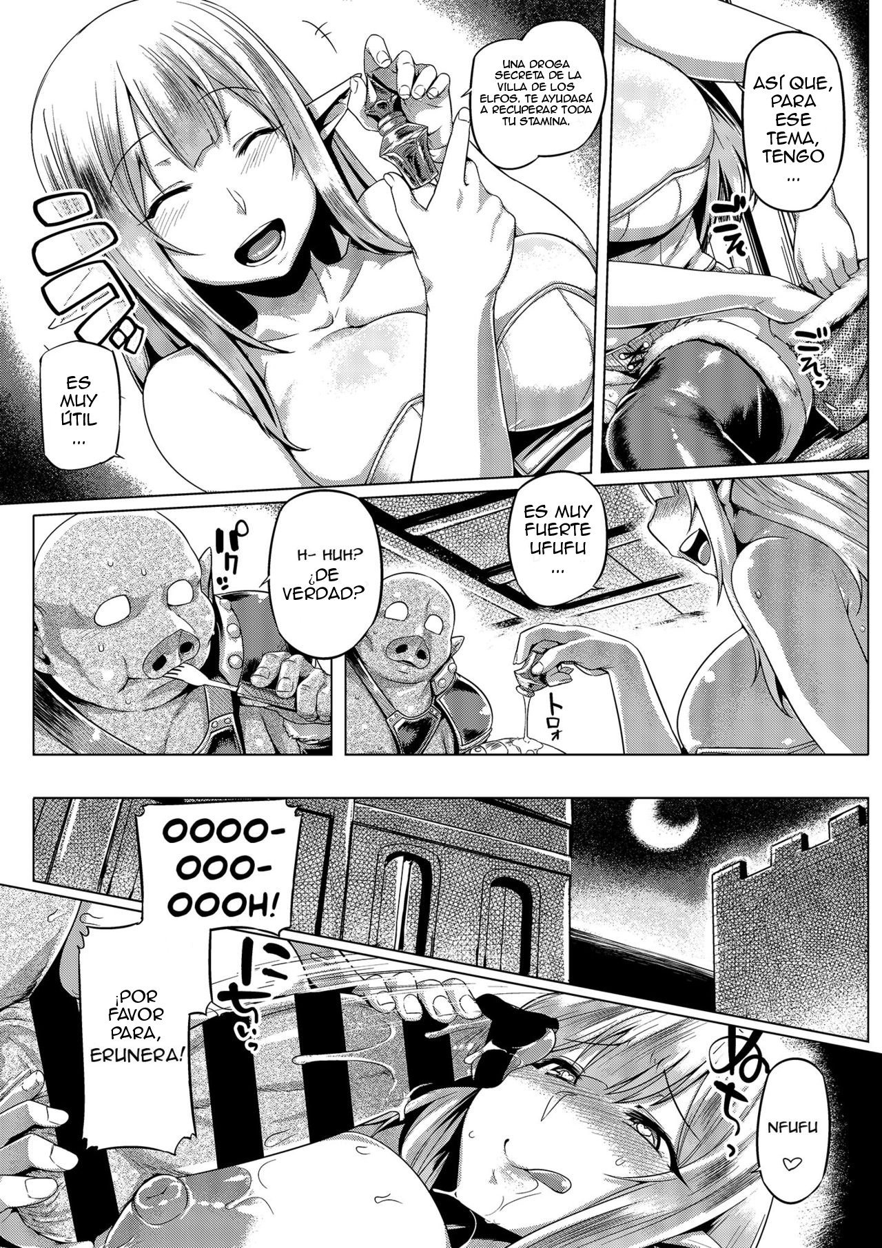 エルフxオークコントロール-
