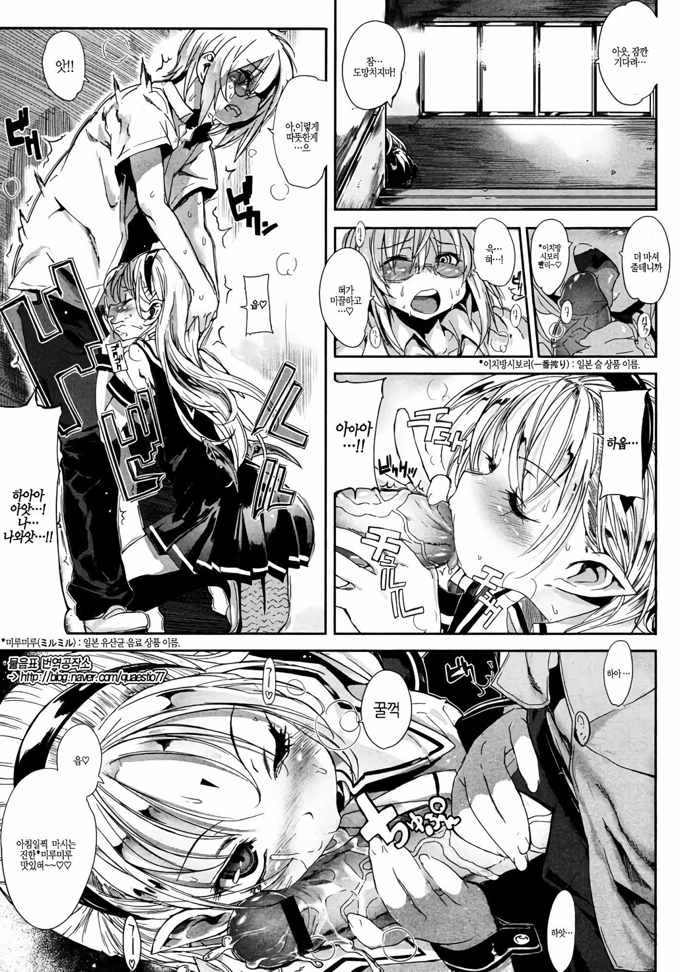 しなずのひめぎみ