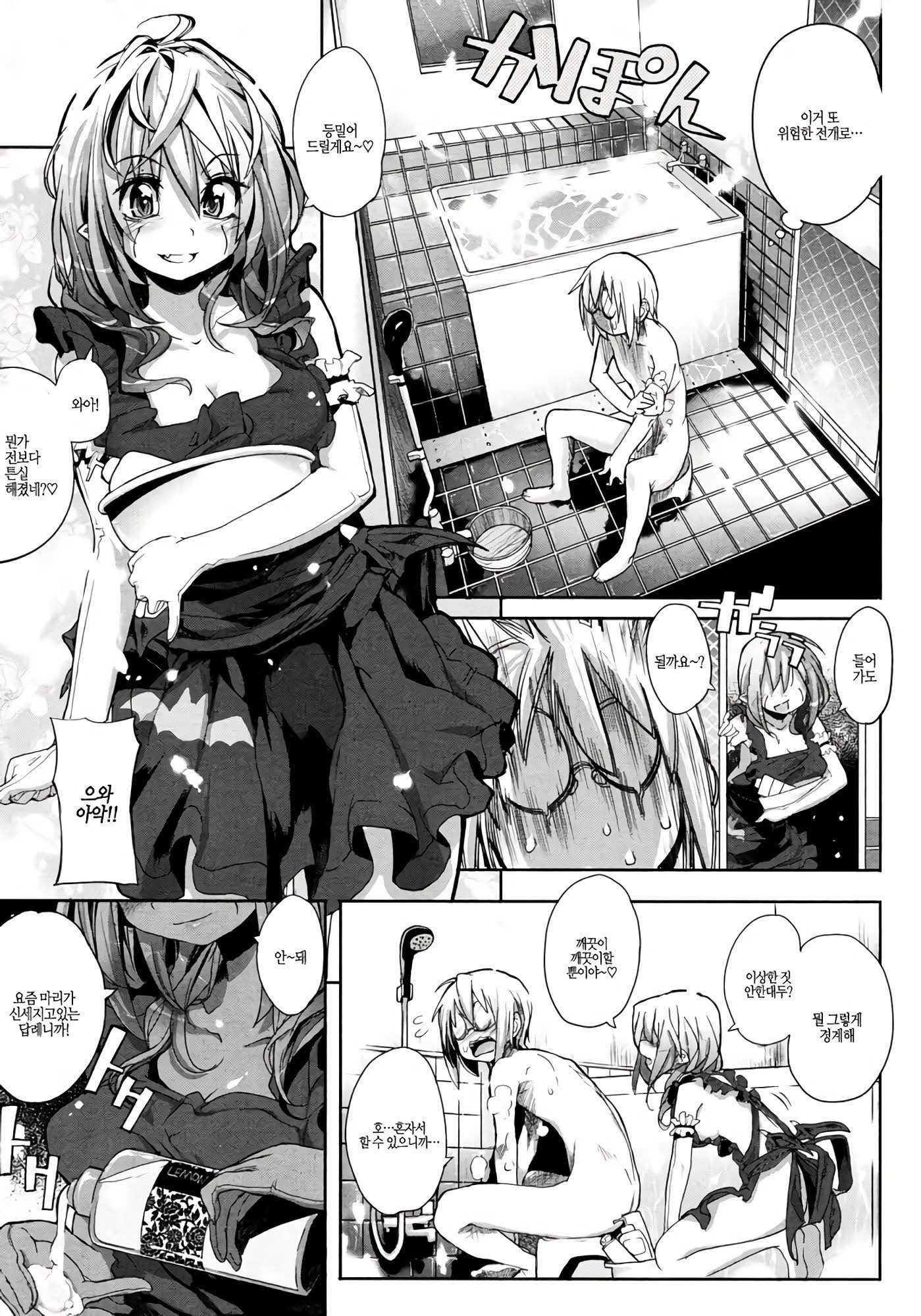 しなずのひめぎみ