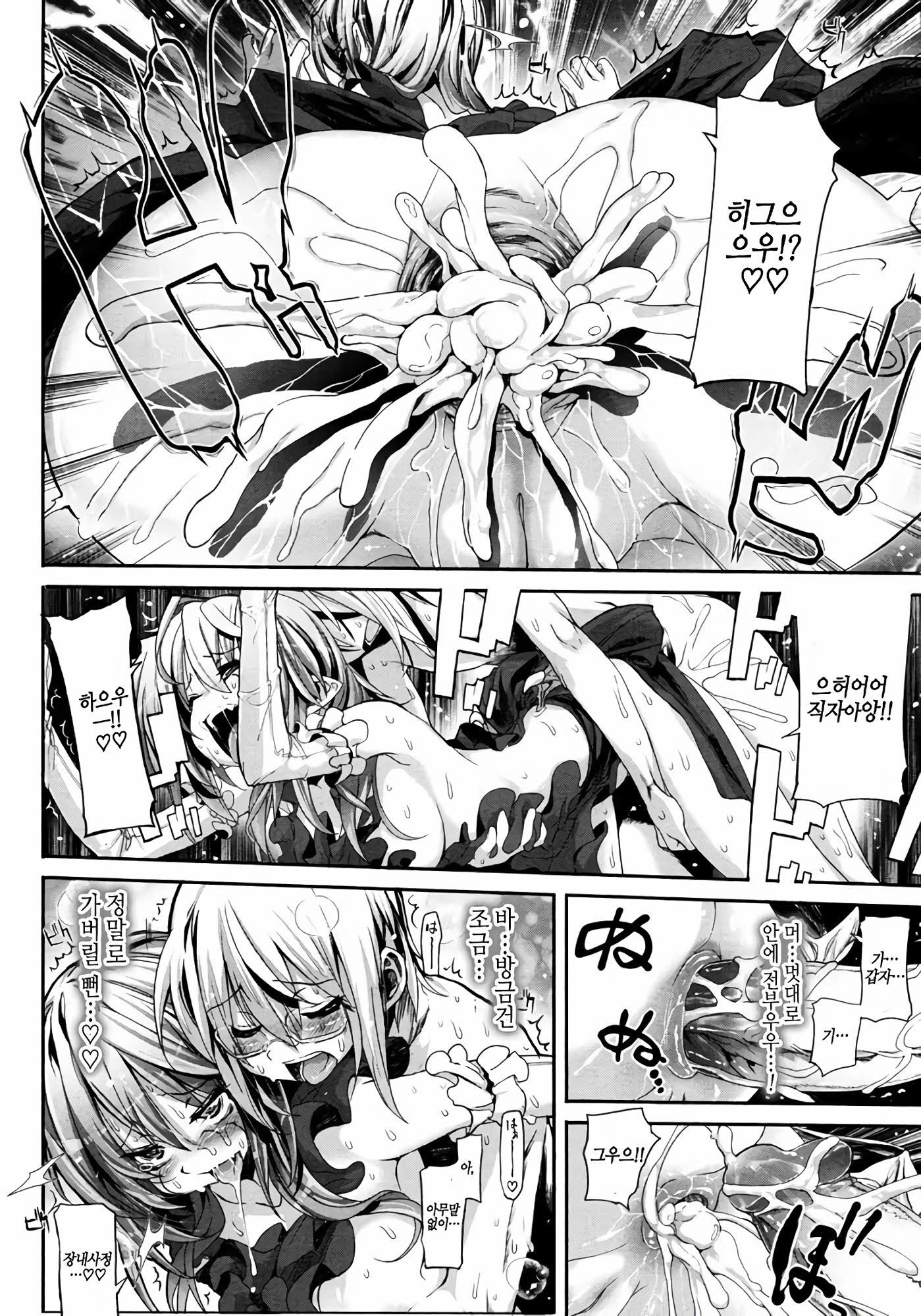 しなずのひめぎみ