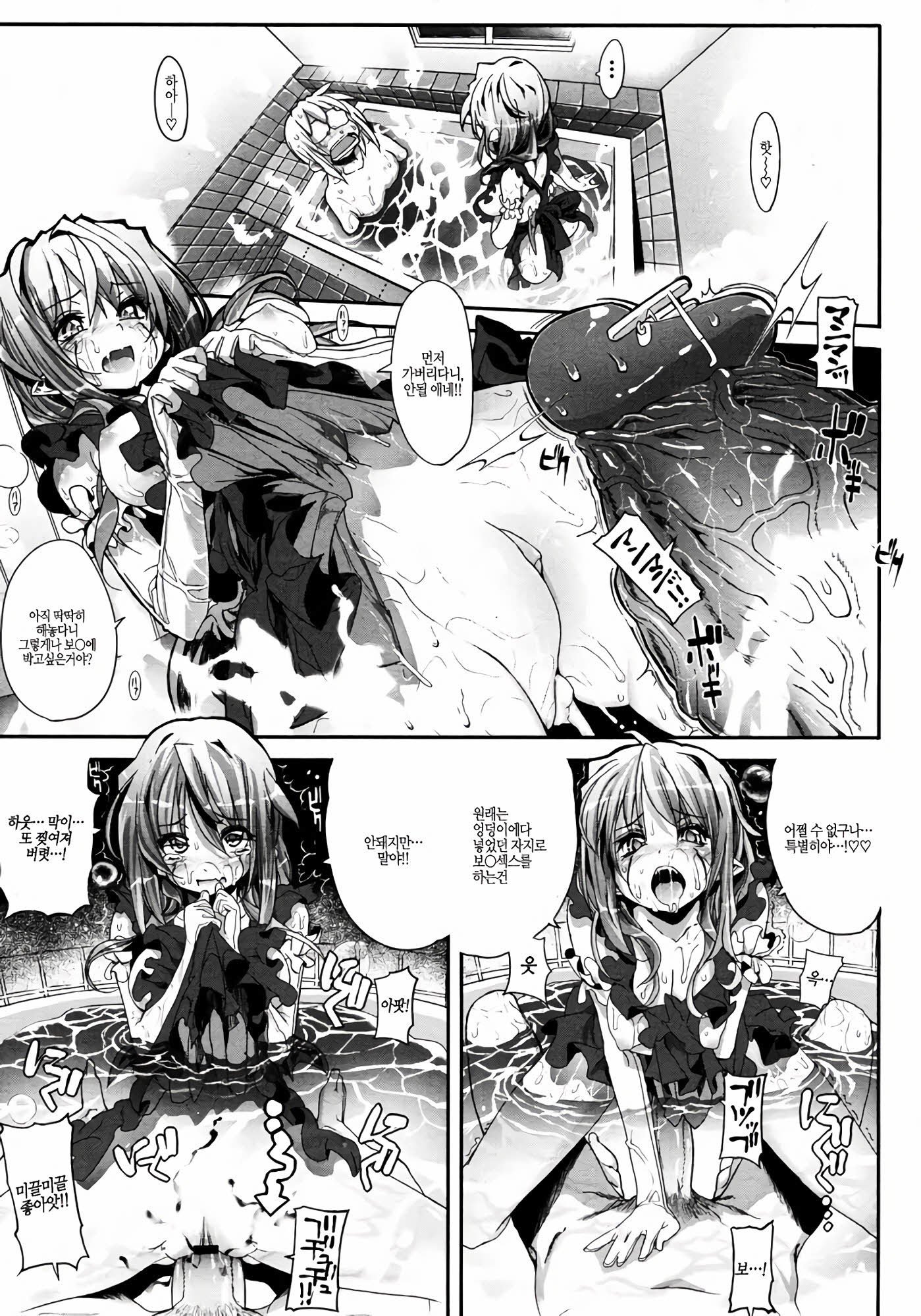 しなずのひめぎみ