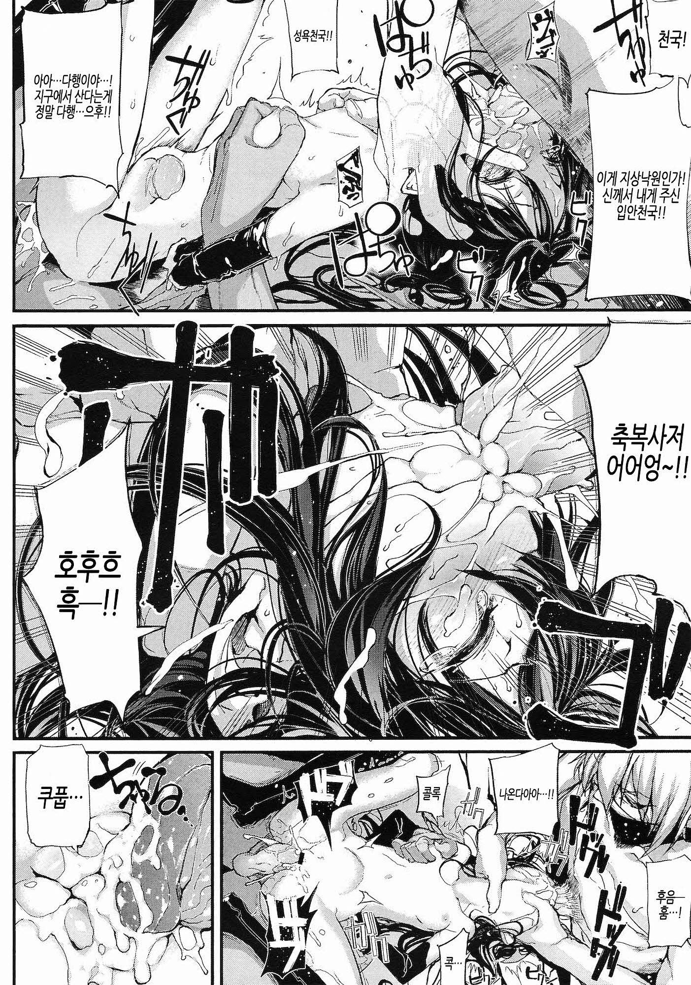 しなずのひめぎみ