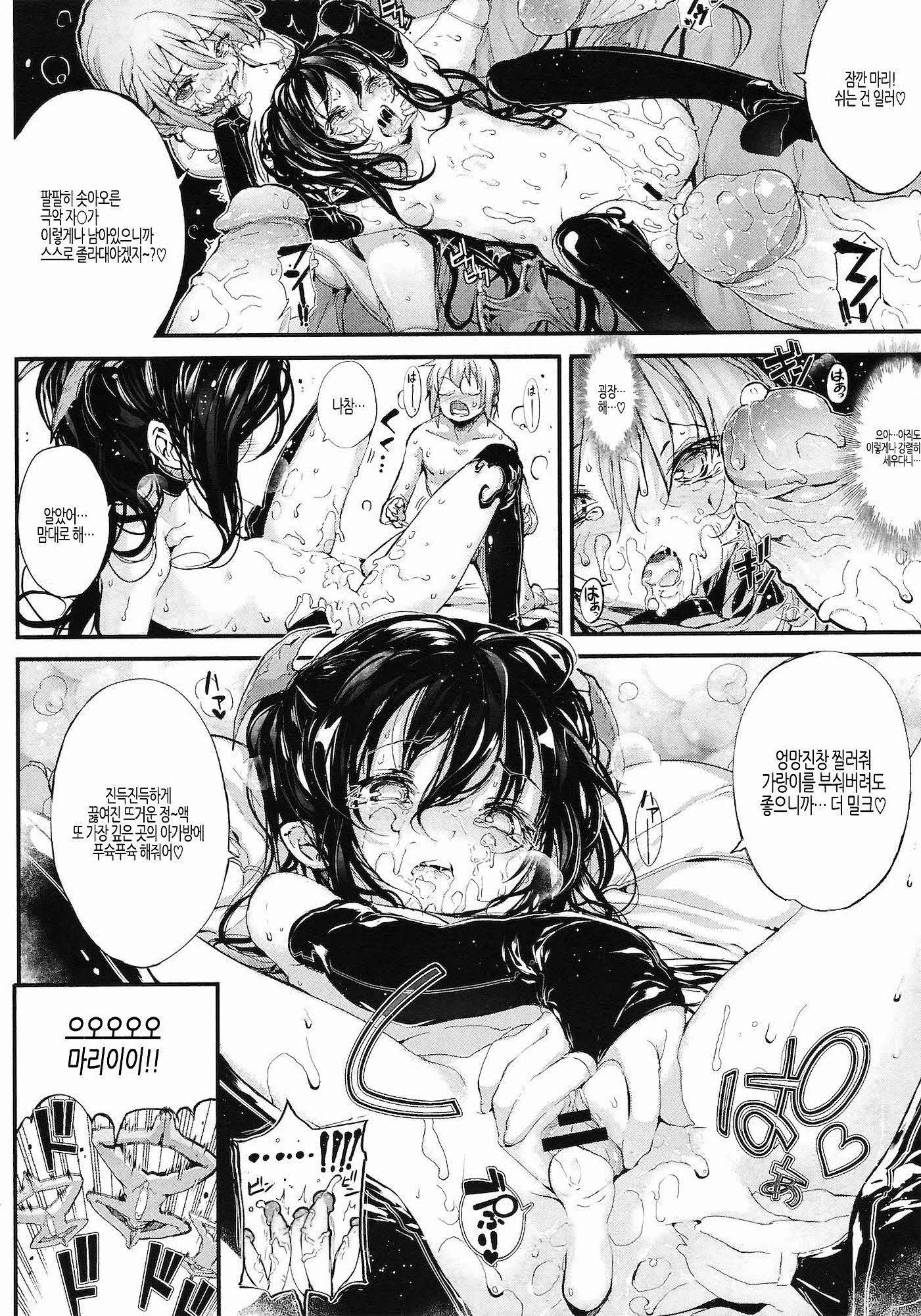 しなずのひめぎみ