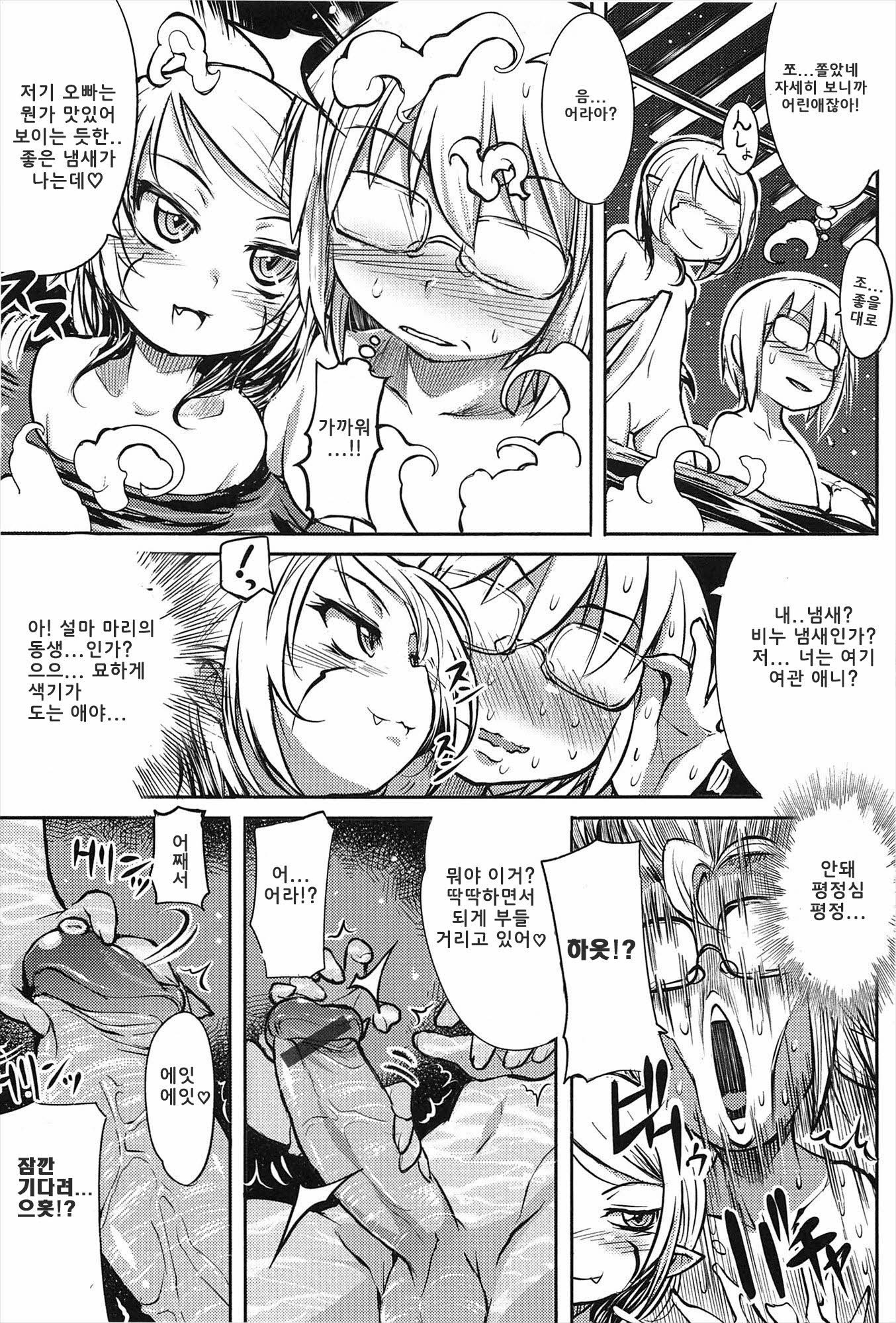 しなずのひめぎみ