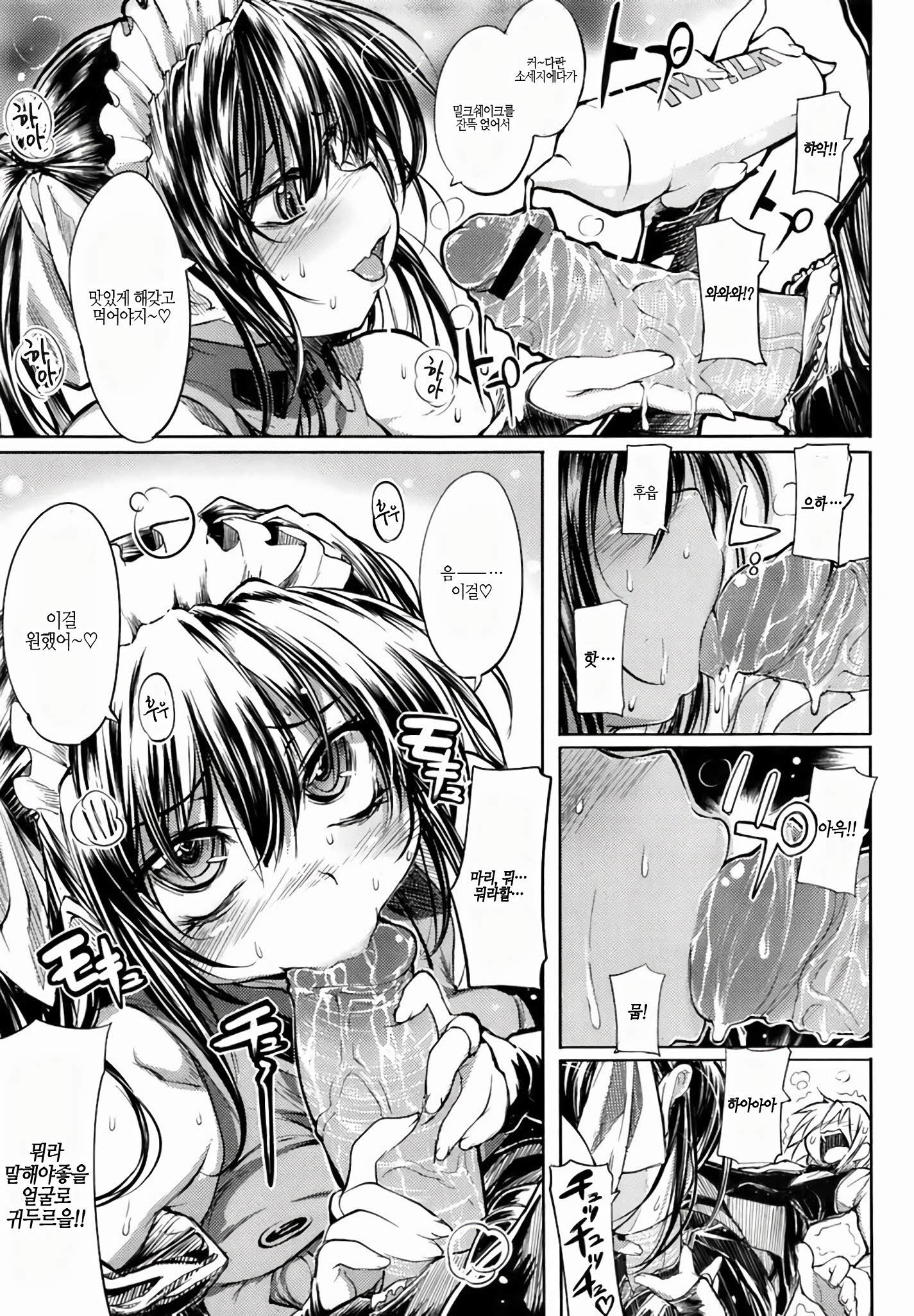 しなずのひめぎみ
