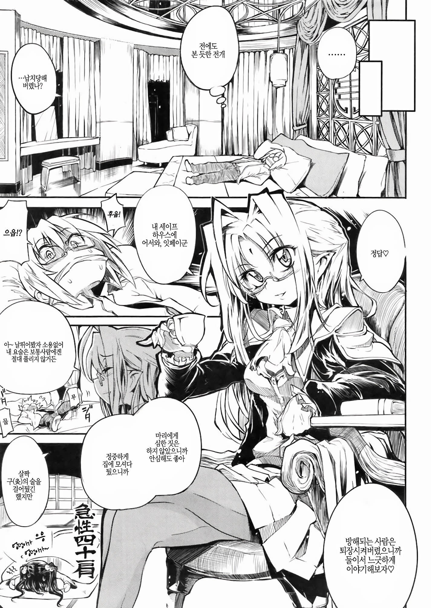 しなずのひめぎみ