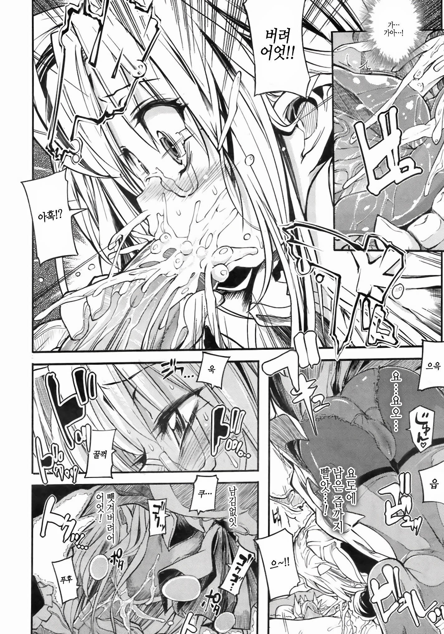 しなずのひめぎみ