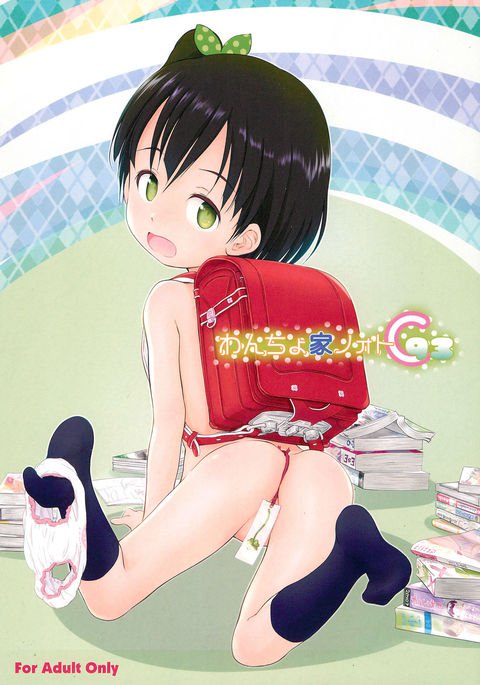 わんちょけノートC93 わんちょけノートC93