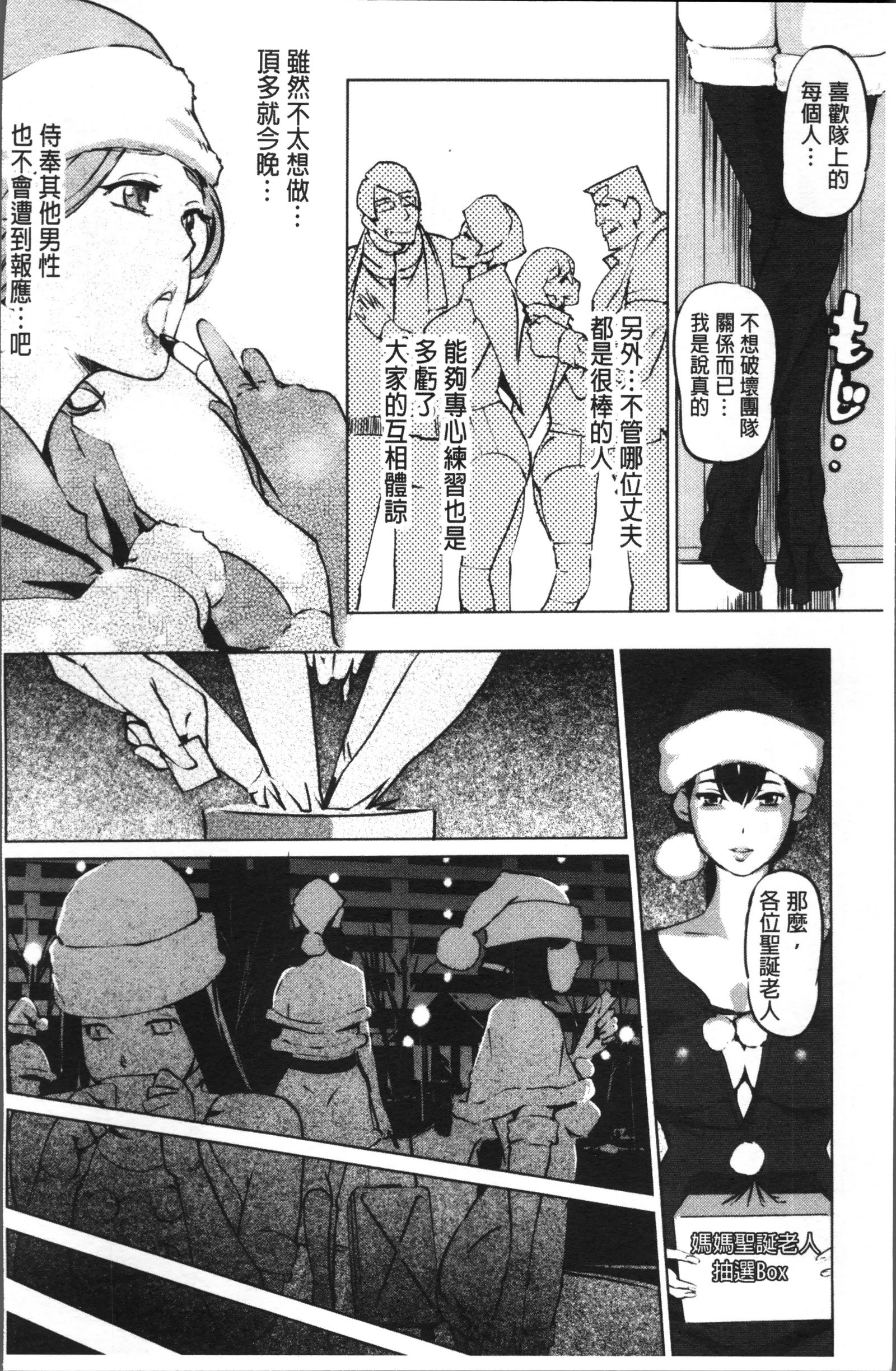 秀城立の半光木
