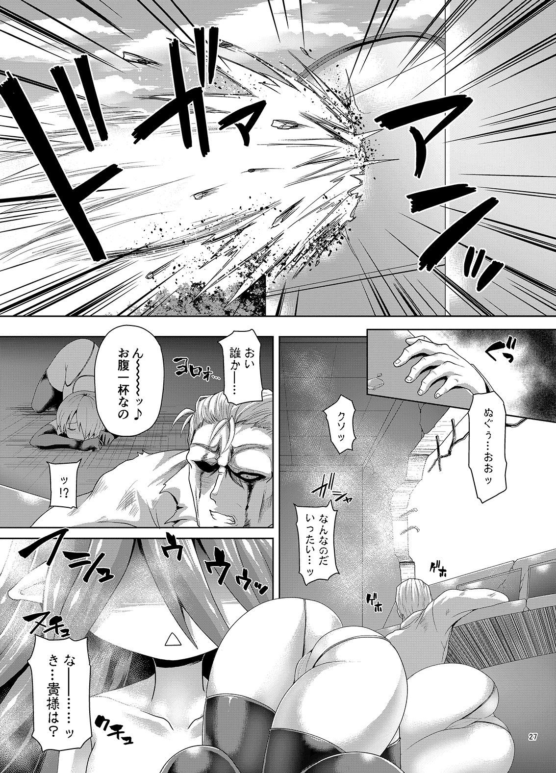 絶林飛翔スペルマックス肉悟空食物のワナ