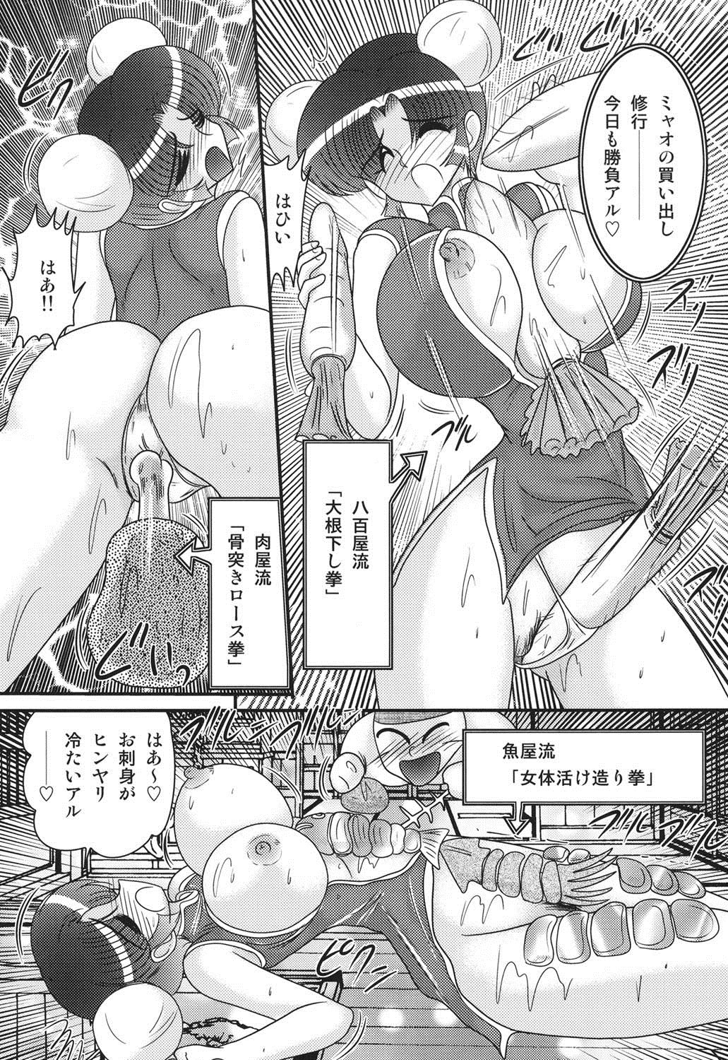 乳輪カザン-一月