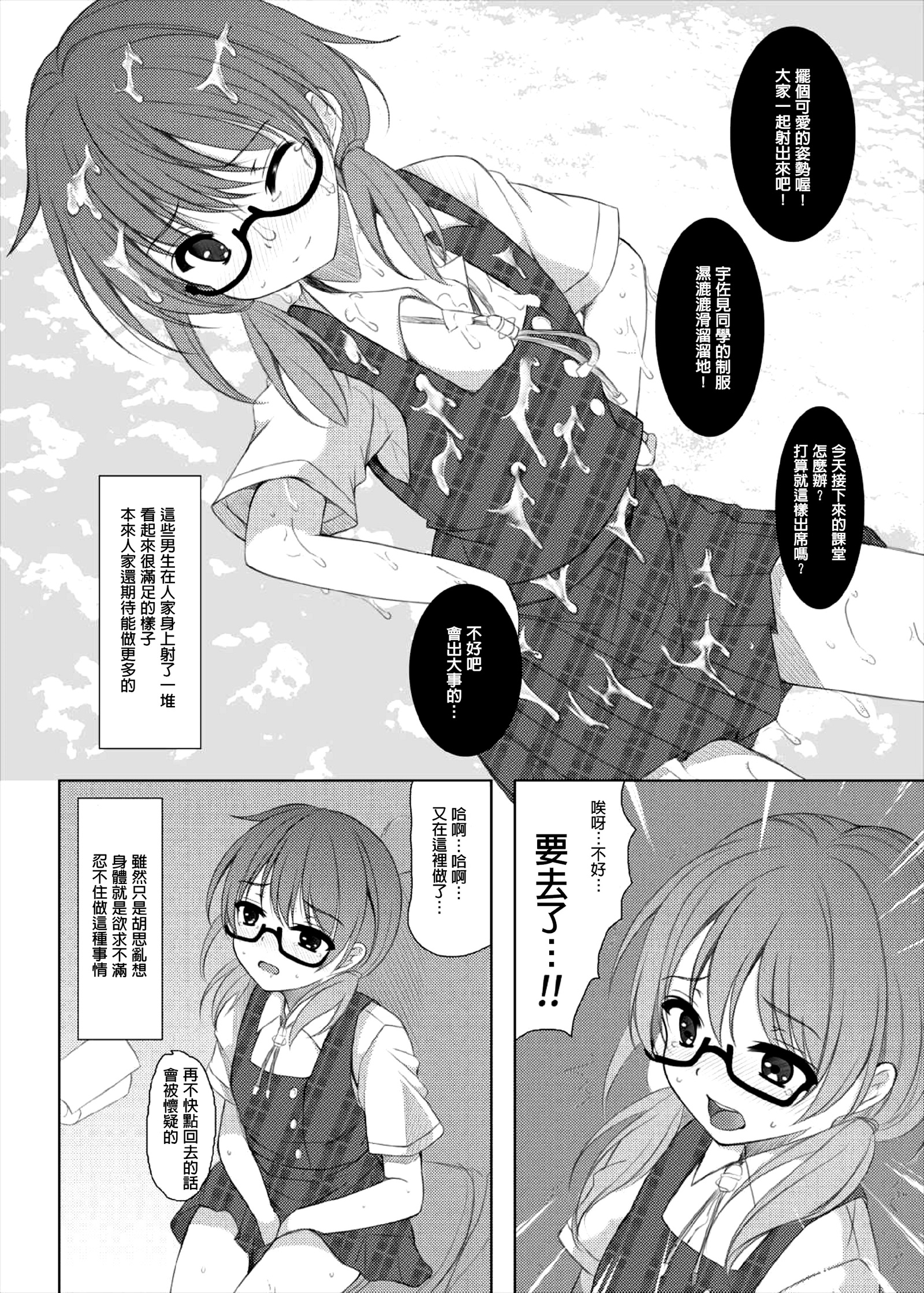 サイレン