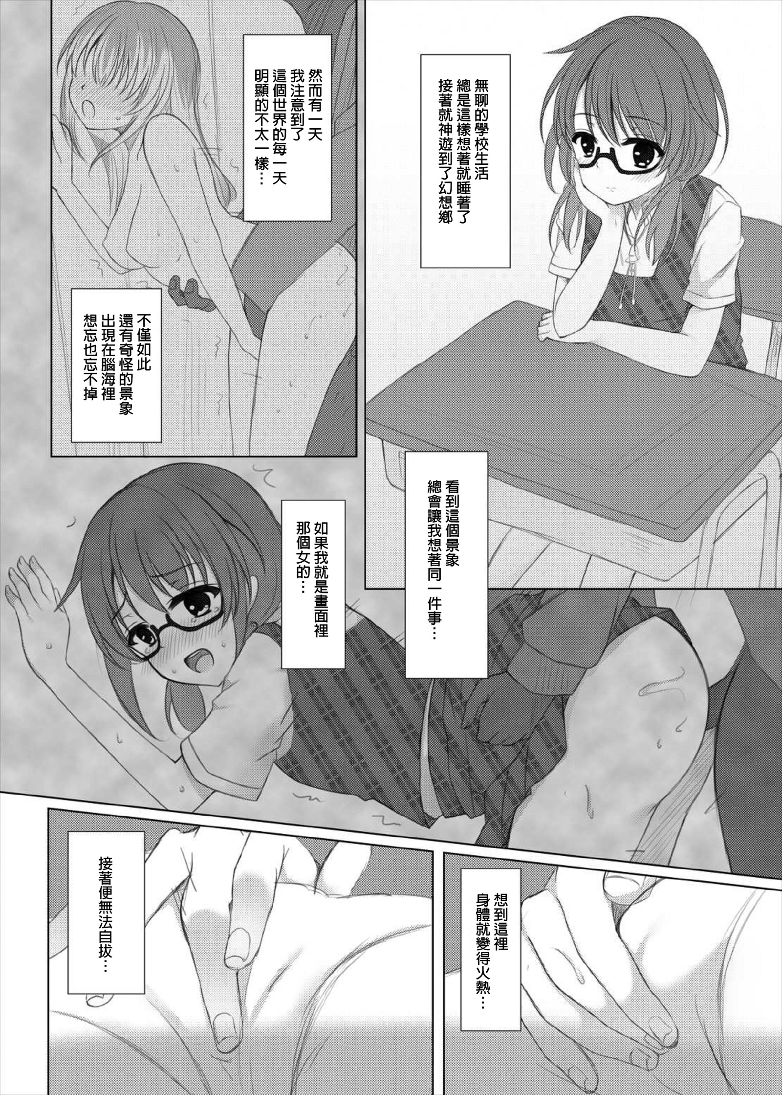 サイレン