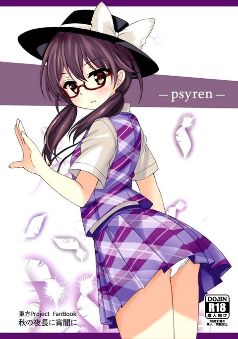 サイレン サイレン