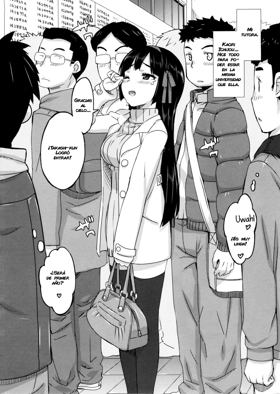 かてかの！ 01