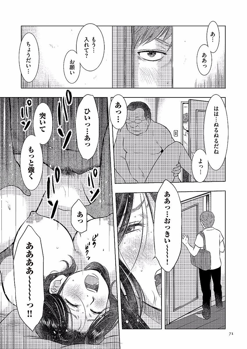 ぼしそうかん日記-かあさん、一堂だけだから…。