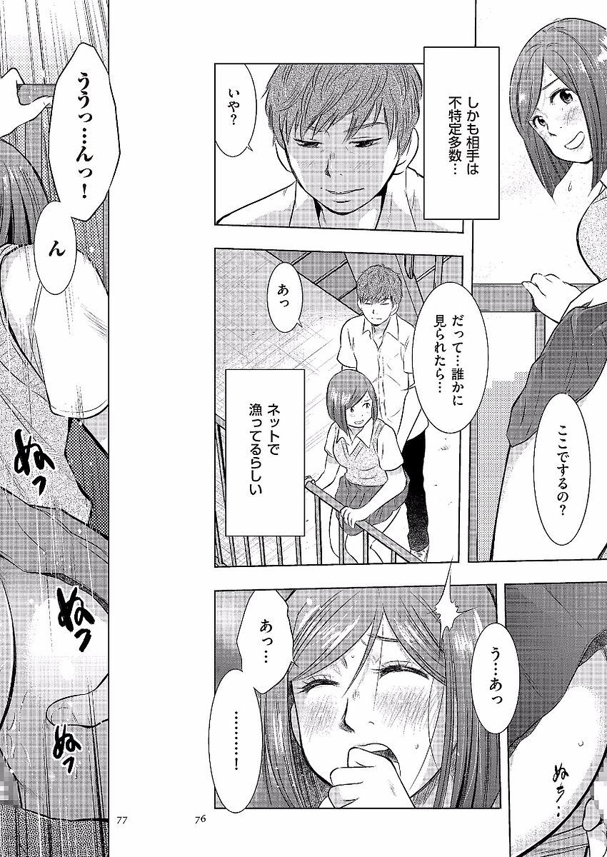 ぼしそうかん日記-かあさん、一堂だけだから…。