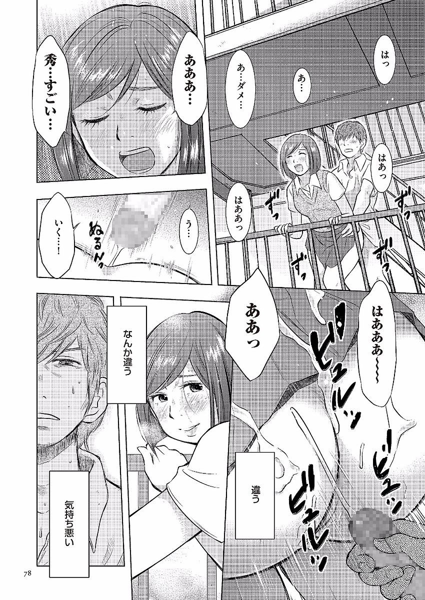 ぼしそうかん日記-かあさん、一堂だけだから…。