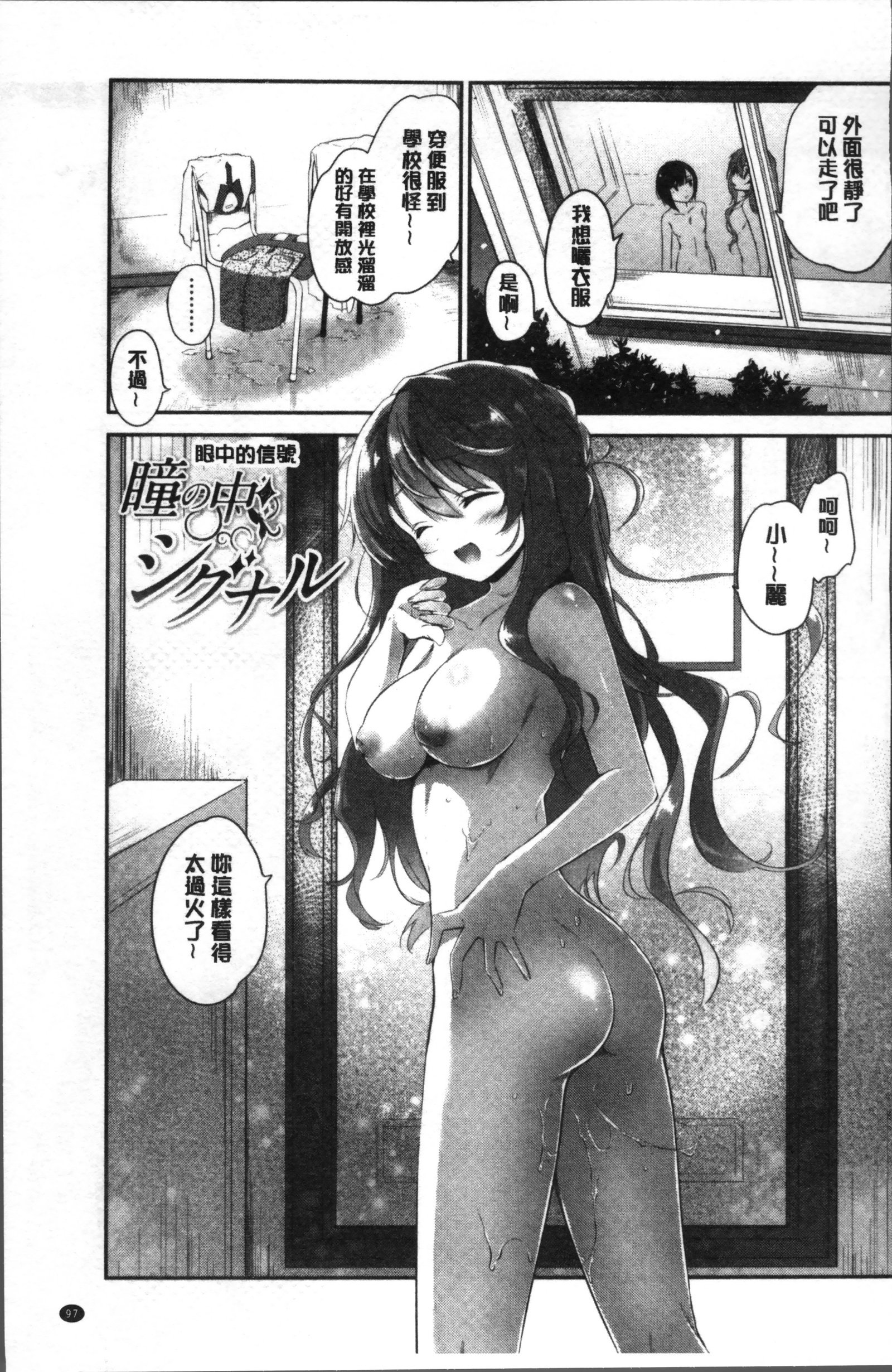 百合色の日々