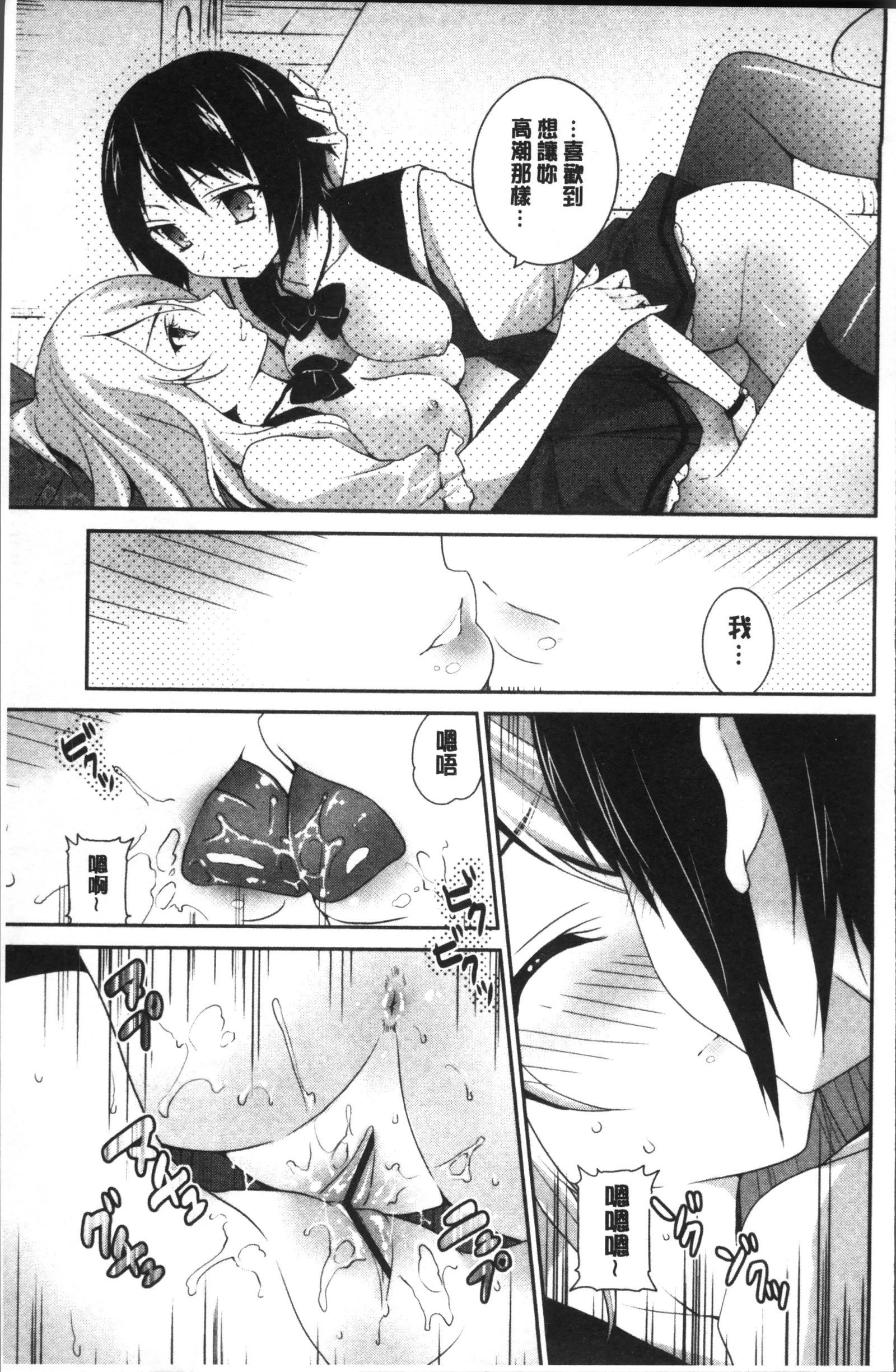 百合色の日々