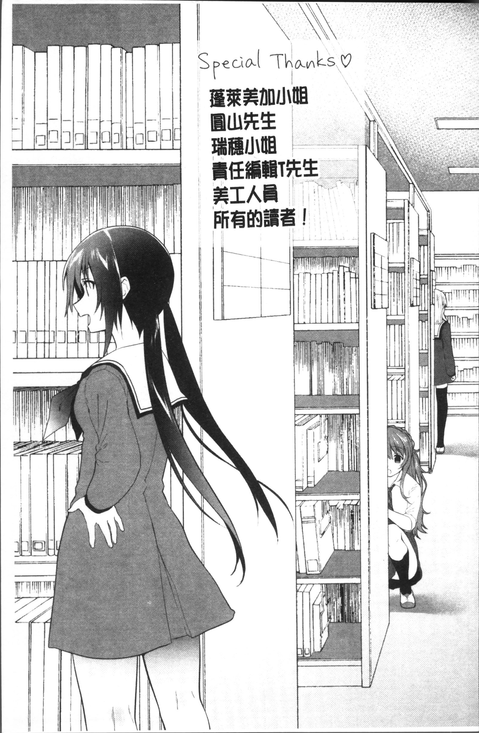 百合色の日々