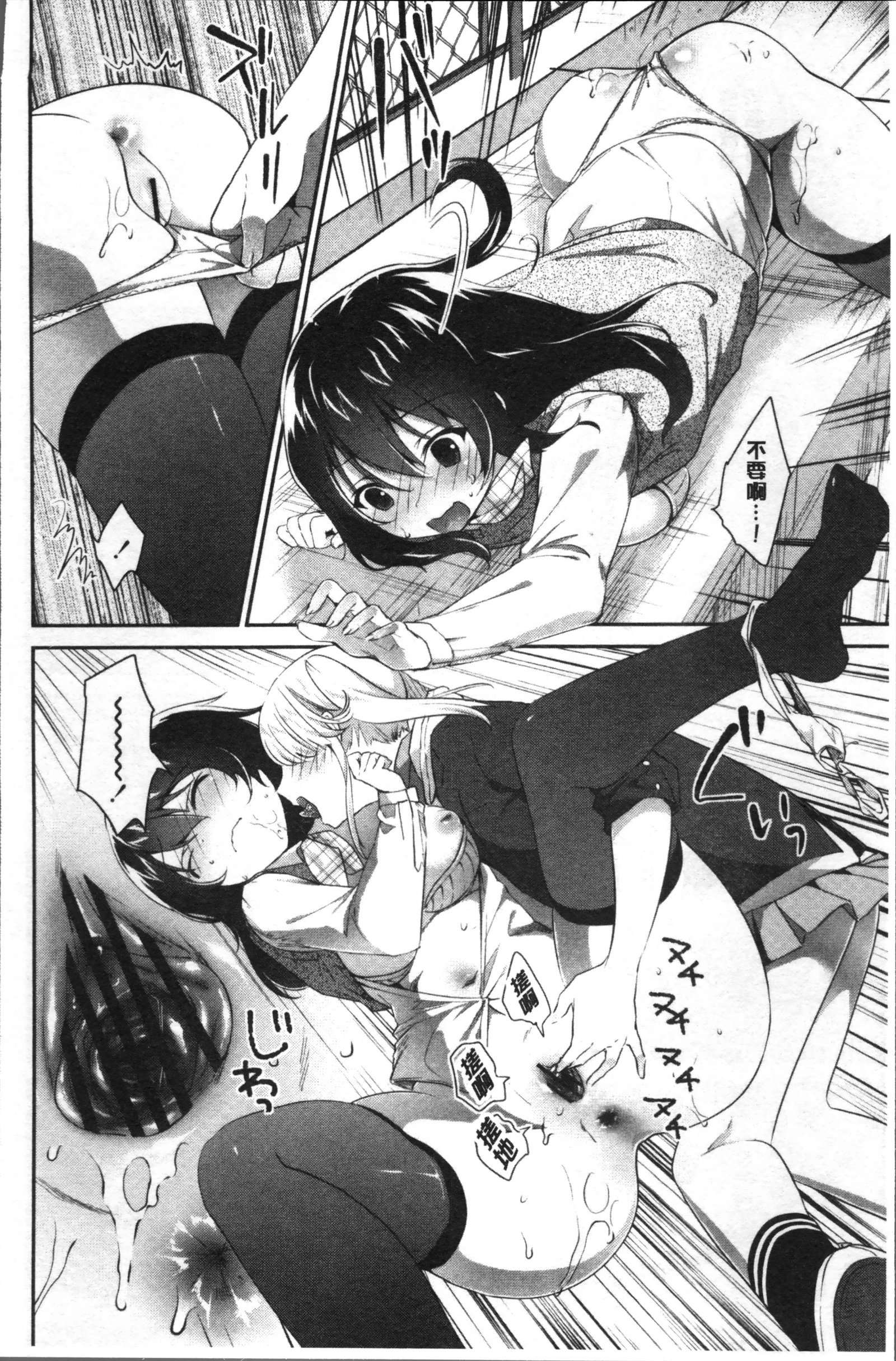 百合色の日々