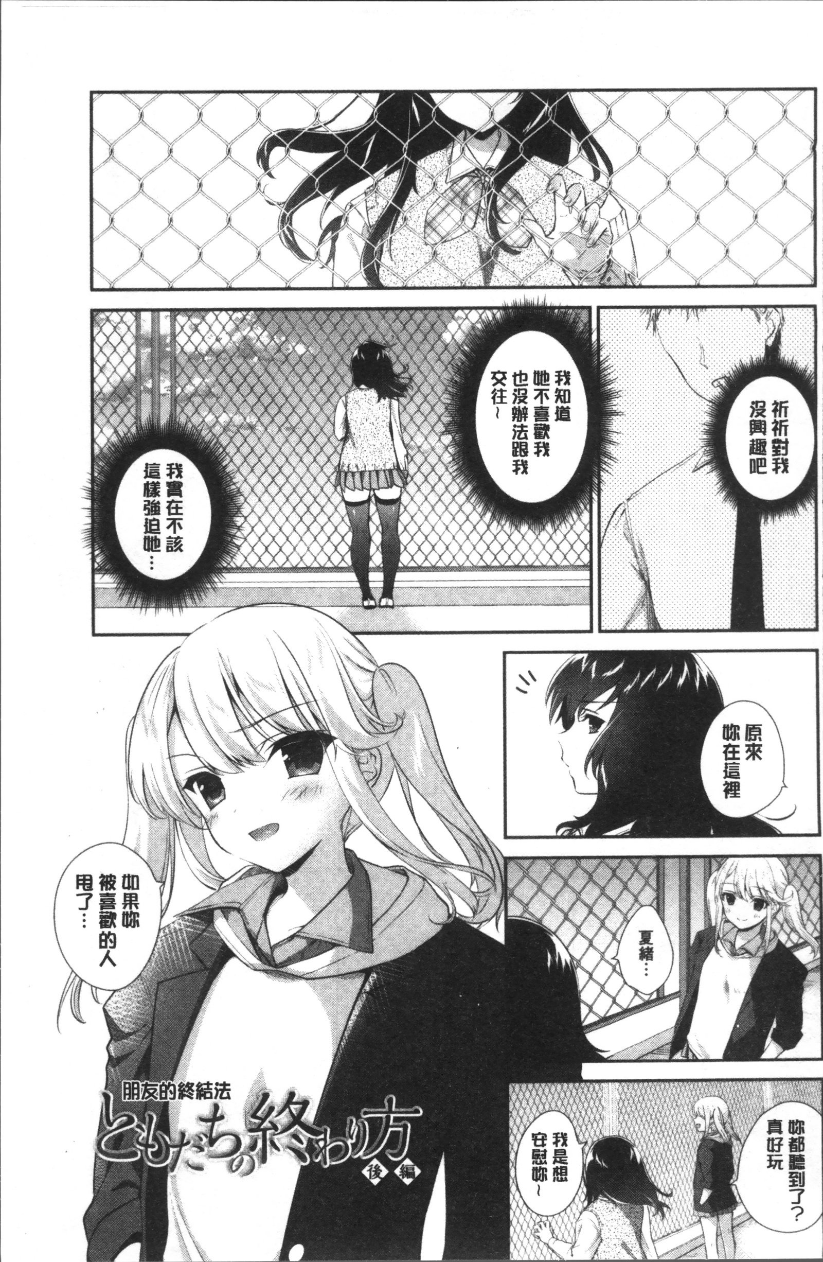 百合色の日々
