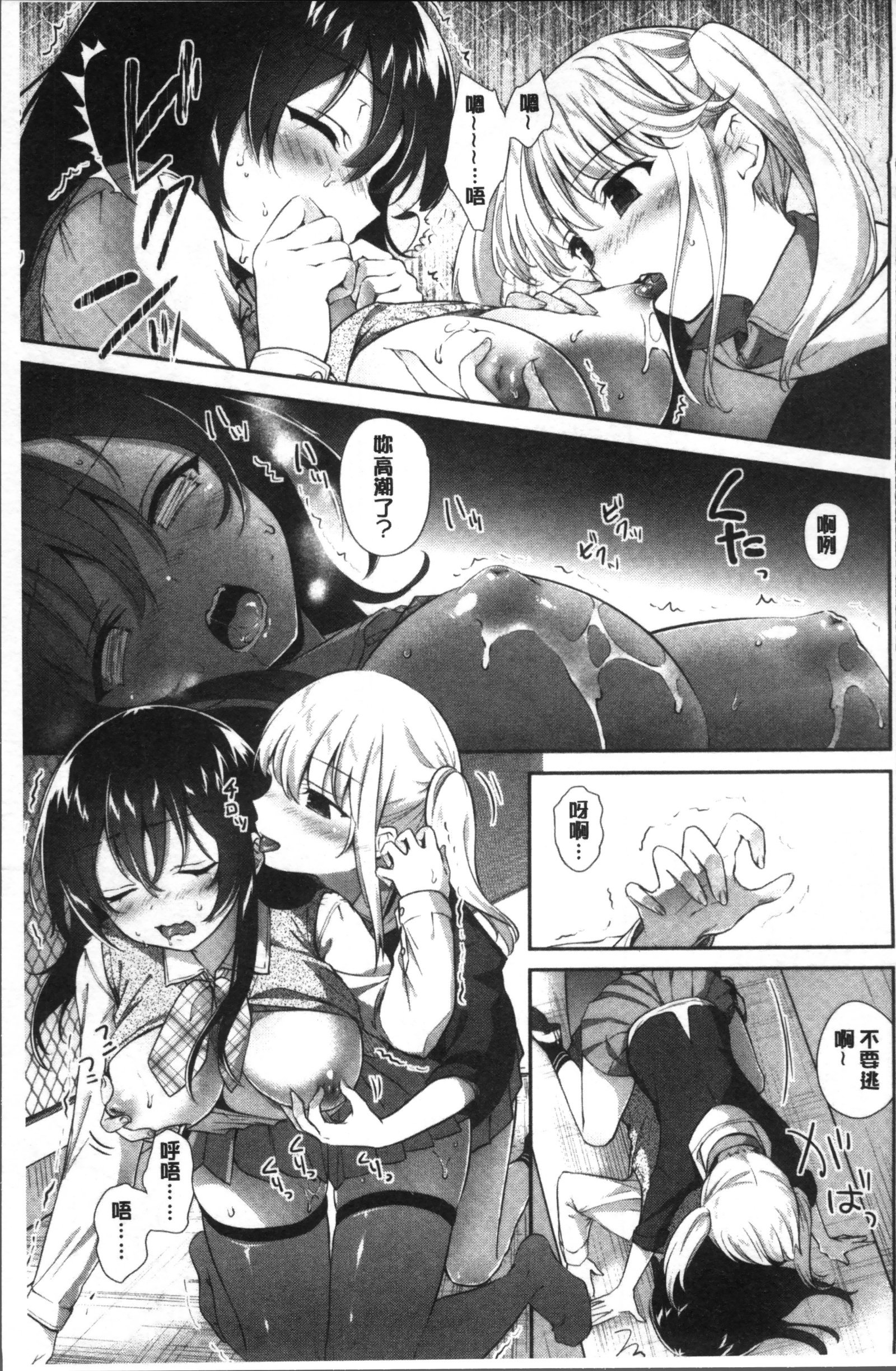 百合色の日々