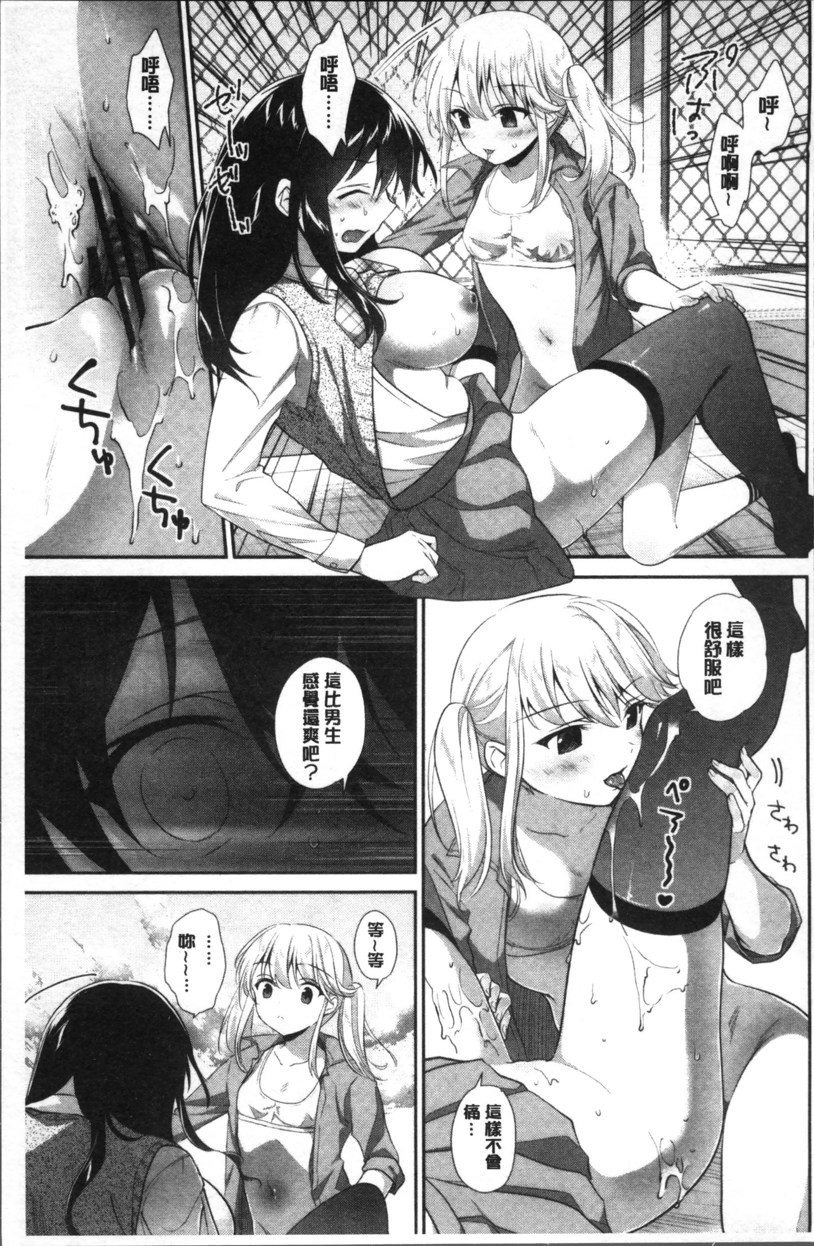 百合色の日々