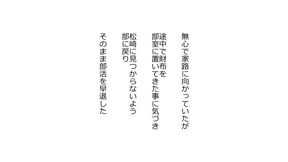 てんてんおとり娘、かんぺき絶望寝取られ。善吾編日本セット