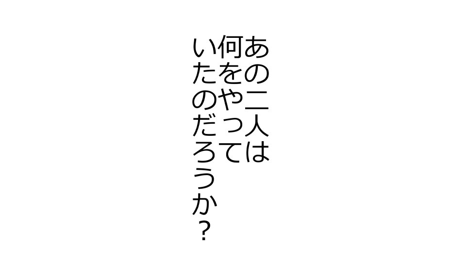 てんてんおとり娘、かんぺき絶望寝取られ。善吾編日本セット