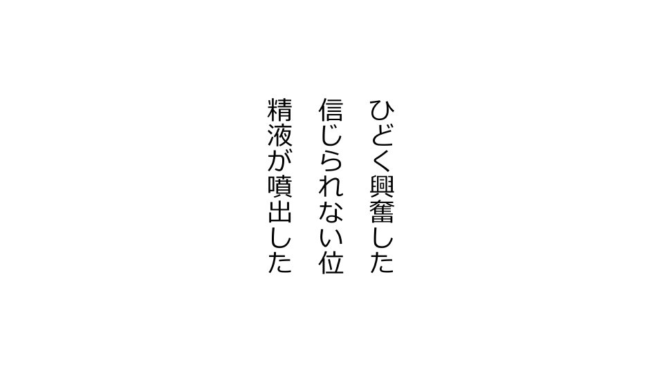 てんてんおとり娘、かんぺき絶望寝取られ。善吾編日本セット