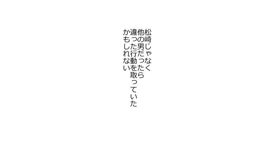 てんてんおとり娘、かんぺき絶望寝取られ。善吾編日本セット