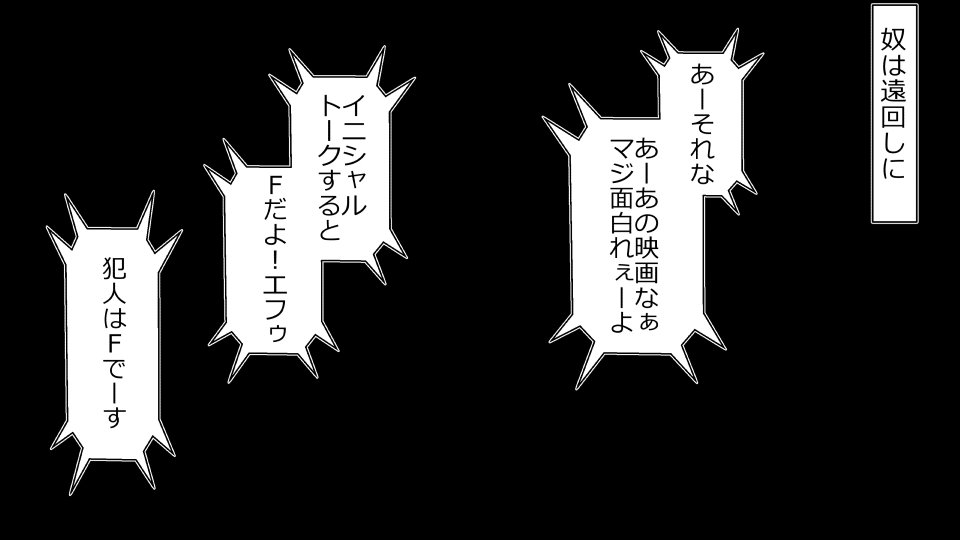 てんてんおとり娘、かんぺき絶望寝取られ。善吾編日本セット