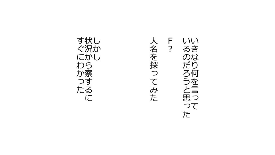 てんてんおとり娘、かんぺき絶望寝取られ。善吾編日本セット