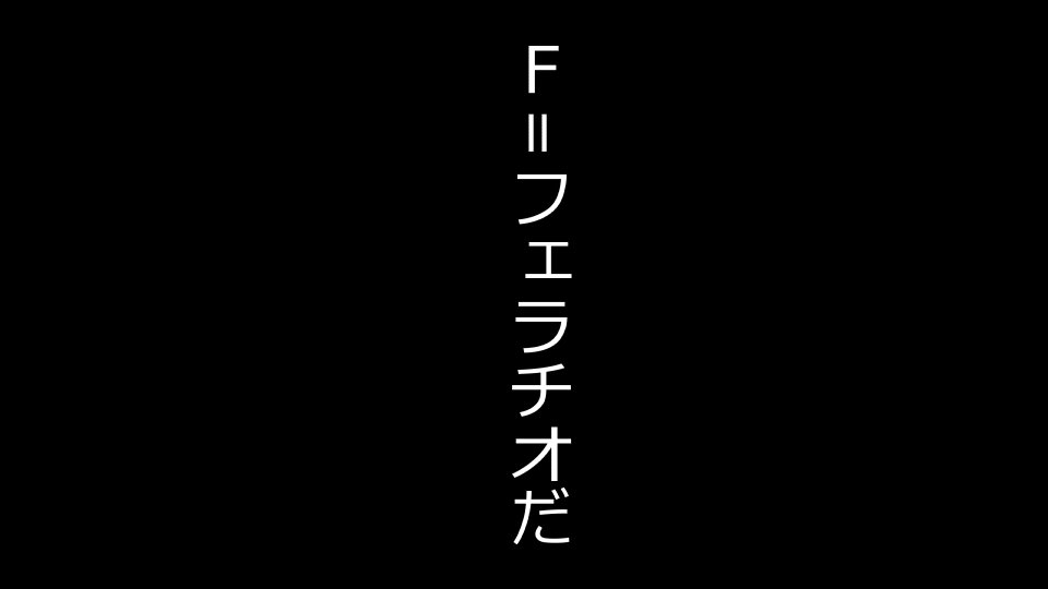 てんてんおとり娘、かんぺき絶望寝取られ。善吾編日本セット