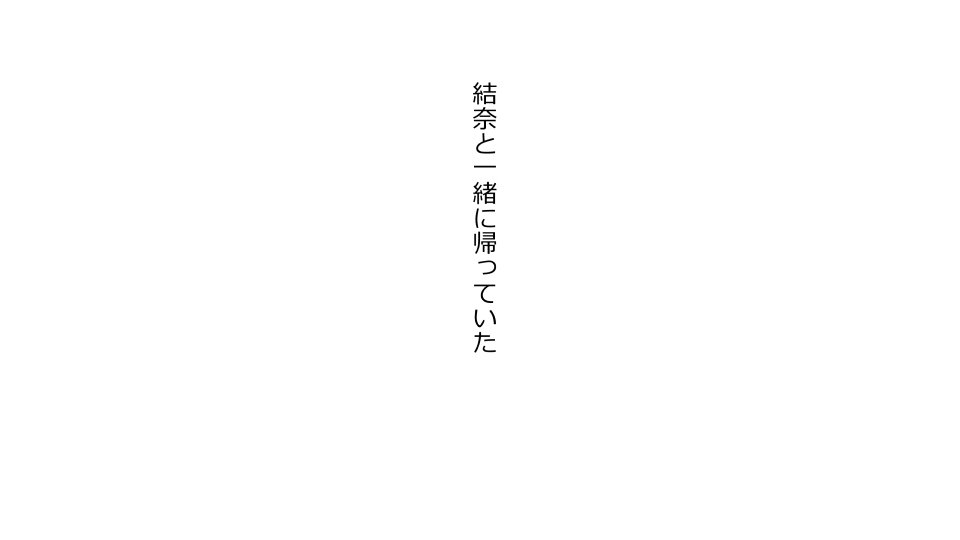 てんてんおとり娘、かんぺき絶望寝取られ。善吾編日本セット