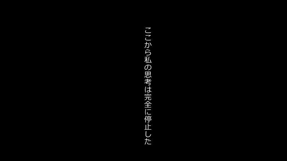 てんてんおとり娘、かんぺき絶望寝取られ。善吾編日本セット