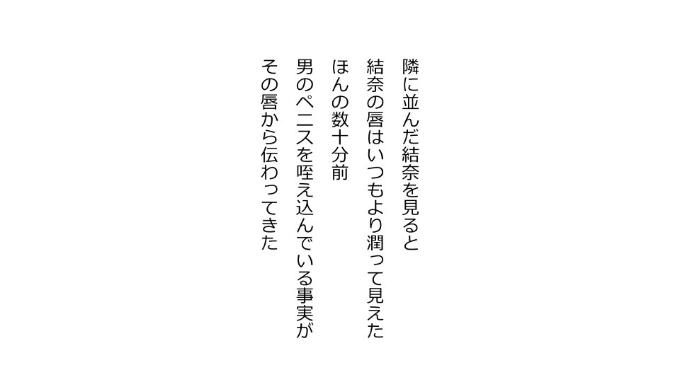 てんてんおとり娘、かんぺき絶望寝取られ。善吾編日本セット