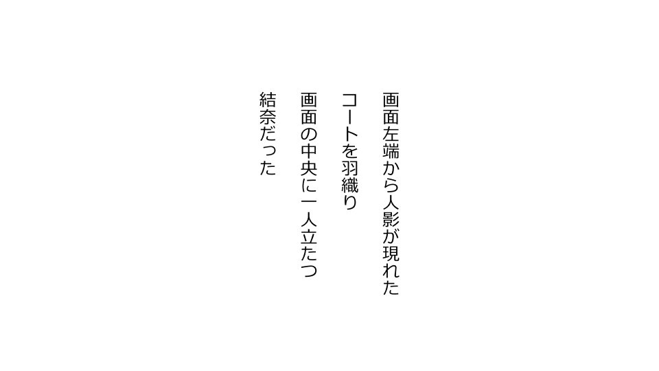 てんてんおとり娘、かんぺき絶望寝取られ。善吾編日本セット