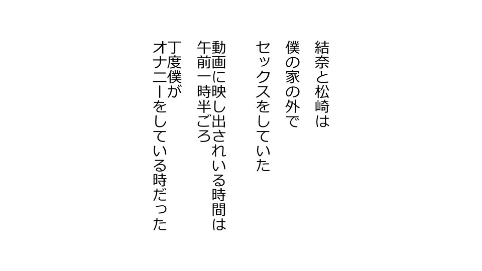 てんてんおとり娘、かんぺき絶望寝取られ。善吾編日本セット