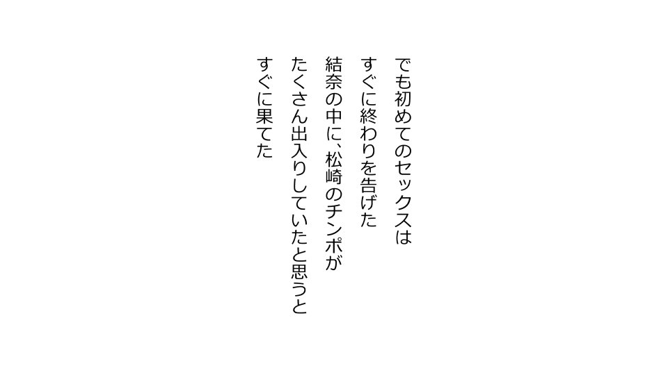 てんてんおとり娘、かんぺき絶望寝取られ。善吾編日本セット