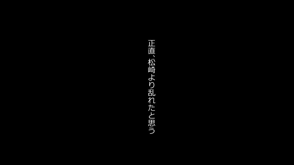 てんてんおとり娘、かんぺき絶望寝取られ。善吾編日本セット