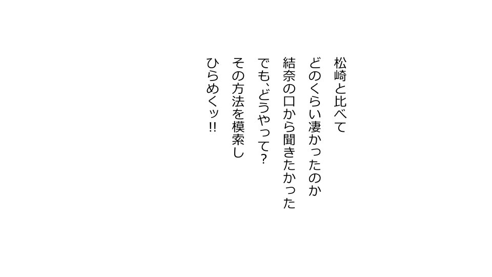 てんてんおとり娘、かんぺき絶望寝取られ。善吾編日本セット