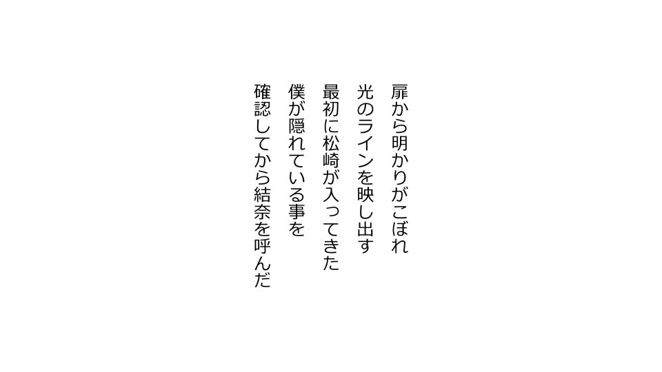 てんてんおとり娘、かんぺき絶望寝取られ。善吾編日本セット