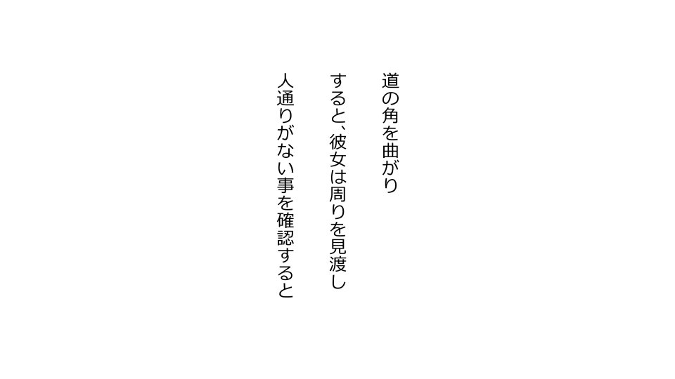 てんてんおとり娘、かんぺき絶望寝取られ。善吾編日本セット