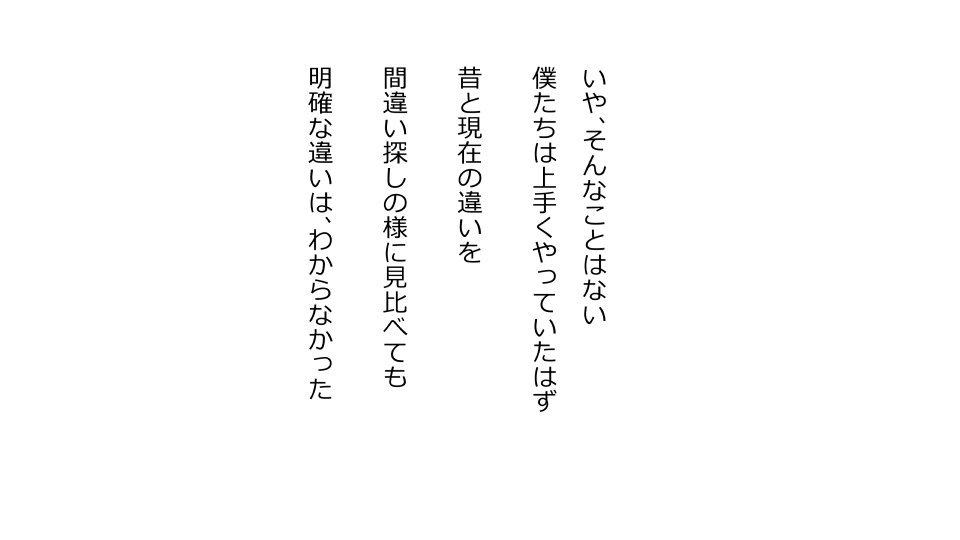 てんてんおとり娘、かんぺき絶望寝取られ。善吾編日本セット