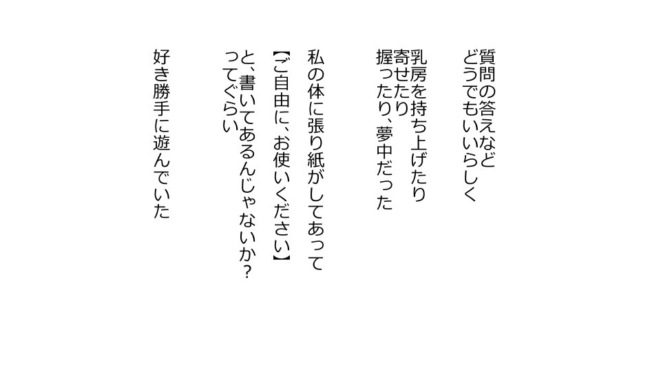 てんてんおとり娘、かんぺき絶望寝取られ。善吾編日本セット