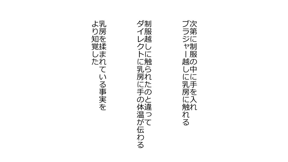 てんてんおとり娘、かんぺき絶望寝取られ。善吾編日本セット